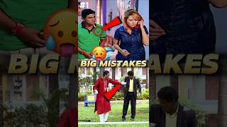 Mistakes Of TMKOC Part  1 shorts youtubeshorts tmkoc [upl. by Eelsnia]