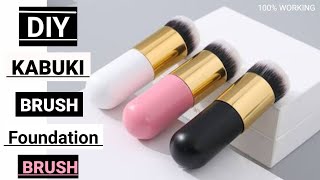 Diy kabuki Brush  DIY Makeup Brush  Homemade Makeup Brush  How To Make Makeup Brush [upl. by Feingold]