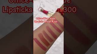 🥹OMG Perfect Office Lipsticks for 2024 Affordable Beauty shorts lipsticklover nykaa trending [upl. by Ez999]