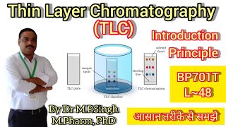 Thin Layer Chromatography  Intro amp Principle  Instrumental Method of Analysis  BP701T  L48 [upl. by Esyle]