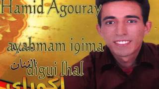 Agouray Hamid ayahmam awa i9ima digui lhal [upl. by Us720]