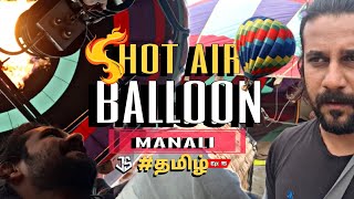 Hot Air Ballon in Manali தமிழ்  Ep15 our last day in himachal juststart [upl. by Amrac]