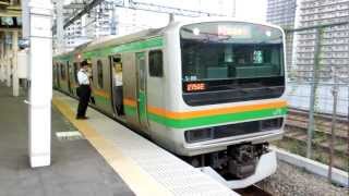 JR湘南新宿ラインE231系 武蔵小杉駅発車 JR East ShonanShinjuku Line [upl. by Byram]