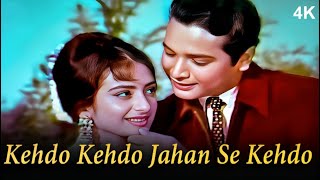 Kehdo Kehdo Jahan Se Kehdo ❤ 4k  Biswajit amp Saira Banu Romantic Song  April Fool Songs  Superhit [upl. by Eleik]