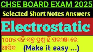 Selection Short Notes ।। Electrostatic।। Physics।।2 2nd Year Science।। [upl. by Arikahc988]