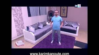 Karim Kanoute Sur 2M  عندي شخصية ضعيفة  Jai une Faible personnalité [upl. by Mccord]