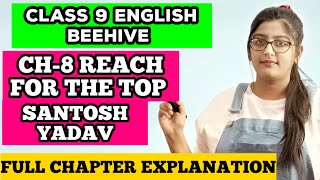 Reach For The Top Class 9Reach For The Top Class 9 Part 1Class 9 English [upl. by Atikir414]