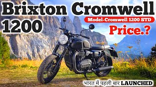 Brixton Cromwell 1200 STD Variant ✔️ Brixton Cromwell 1200 India Price [upl. by Kiona]