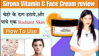 Sirona Vitamin C Face Cream Review  Sirona Vitamin C Face Cream  how To Use [upl. by Avigdor]