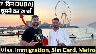 सबसे कम पैसे में DUBAI कैसे जाये  INDIA TO DUBAI Travel latest Travel Update [upl. by Roach]