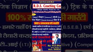 RDS study centre study education comedy funny [upl. by Halfon12]