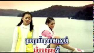 Dol Pel Oun Yum Terb Prap Tha Snaeh Karaoke [upl. by Keyek]