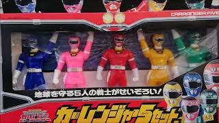 激走戦隊カーレンジャーOP 英語ヴァージョン「CARRANGER THE UNSTOPPABLE」 [upl. by Mcgee]