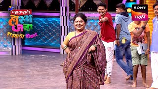 Maharashtrachi HasyaJatra  महाराष्ट्राची हास्यजत्रा  Ep 364 Full Episode [upl. by Animas]