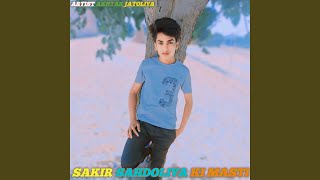 SAKIR SAHDOLIYA KI MASTI [upl. by Newbold]