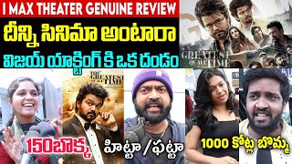 THE GOAT MOVIE IMAX THEATRE REVIEWS  THE GREATEST OF ALLTIME MOVIE TELUGU PUBLICTALK  VIJAY [upl. by Eleazar646]