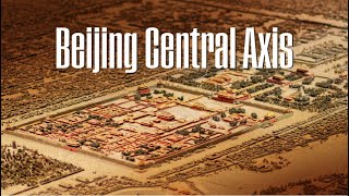 A quick exploration of the Beijing Central Axis within five minutes [upl. by Okimuk]