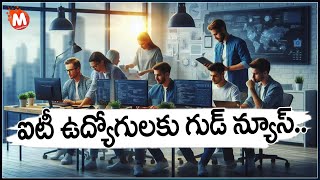 Good News For IT Employees  ఐటీ ఉద్యోగులకు గుడ్ న్యూస్  IT Employees Salary  MagnaTV [upl. by Galen]