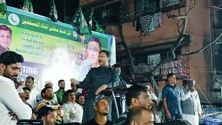 Akbaruddin Owaisi Baleshwar Hyderabad ka neta Chhaya musalmanon ke Dil per [upl. by Anillehs]