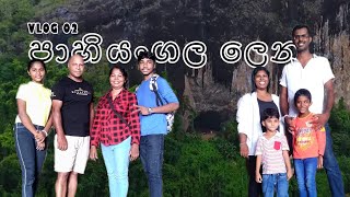 Family Trip to පාහියන්ගල Cave  Vlog 2  ft Chathura Ayyas Family  ටුක් ටුක් travel [upl. by Maurer843]