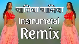 Chaliya Chaliya Chaliya  Dj Remix  Instrumental Music [upl. by Aix839]