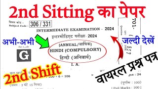 12th Class Hindi Viral Question Answer 2024 Hindi Ka Question Paper 2024 For Class 12 [upl. by Nellie821]