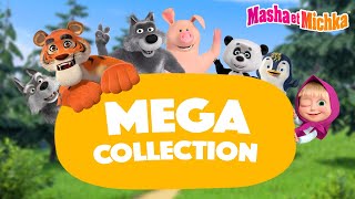 Masha et Michka 🎥👱‍♀️ MEGA Collection  Meilleures amies 🐻🎮 Collection dépisodes [upl. by Infeld]