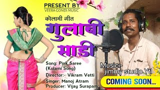 Gulabi Sadi  Kolami Song Coming soon [upl. by Ahsaenat324]