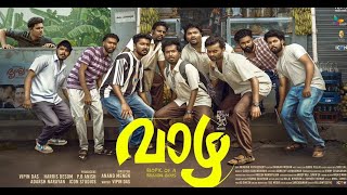 Vazha malayalam full movie 2024  OTT New released malayalam movie  Frienship movies malayalam [upl. by Oek872]