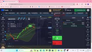 Торговля на бинарных опционах на брокере покет опшн  Разгон депозита [upl. by Einna]