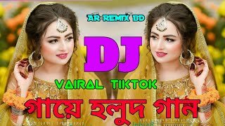 গায়ে হলুদ পায়ে আলতা। ডিজে গান।Gaye Holud Paye AltaDj GanHoripriya RaniDj Song DJ Majidul Remix [upl. by Adnana108]