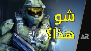 مراجعة وتقييم لعبة Halo Infinite [upl. by Ahsaela944]