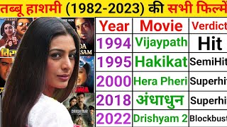 Tabu 19822023 all Movie list  tabu all film list  tabbu box office collection [upl. by Adnek926]