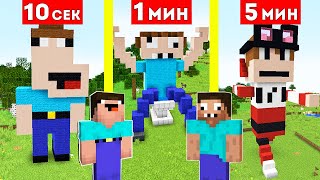 НУБ ПРО И ГРИФЕР СТРОЯТ ДОМ СТАТУЮ ЗА 5 МИНУТ В МАЙНКРАФТ  БИТВА СТРОИТЕЛЕЙ MINECRAFT [upl. by Berriman]