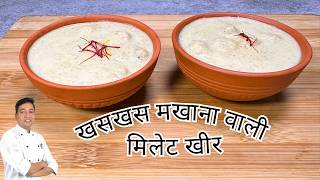 Millet Recipes  Foxtail Millet Poppy Seed Makhana Kheer  Millet Dessert Recipe  Chef Sahajan [upl. by Naejamron]