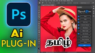 Photoshop Ai blugin Retouch AI blugins Photoshop 2024 Retouch4meHow to retouch photos [upl. by Kingston]