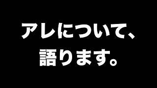 完結した漫画を3年8ヶ月YouTubeで語り続けた結果…。 [upl. by Ymaj566]