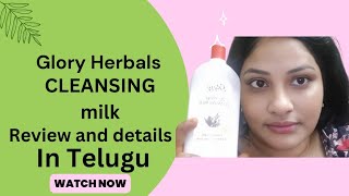 Glory Herbals Cleansing Milk  Review and Details In Telugu  Sunithas Cute Home [upl. by Deirdre]