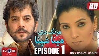 Mazung De Meena Sheena  Episode 1  TV One Drama [upl. by Murielle]