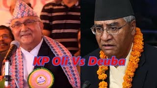 KP Oli VS Sher Bahadur Deubaकति हास्नु हसाउनु हँसाए प्र म ले [upl. by Nyrroc]