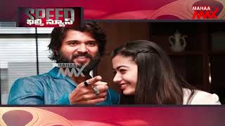 Speed Filmy News  Latest Movie Updates  Nagachaitanya  Sobhita  Vijay Devarakonda  NTR [upl. by Theodora]