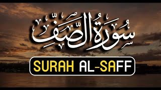 Surah Saff Beautiful Recitation by Muhammad umair Quranvoice293 [upl. by Mulligan]