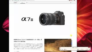 3年目のa7IIユーザーがa7IIIを今買わない理由 [upl. by Sauveur]