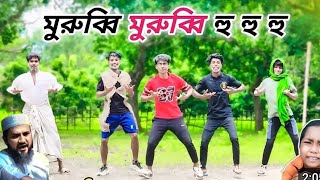 Morbi Morbi gaan video [upl. by Rene]