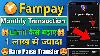 Fampay Transaction Limit Kaise Badhaye  1लाख से ज्यादा करे Payment  how to increase fampay limit [upl. by Kirsteni]