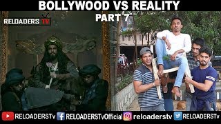 Bollywood Vs Reality  Expectation Vs Reality  Part 7  Reloaders Tv [upl. by Mullane]