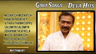 Best gana Songs Tamil90s Favorite Gana Songs Deva Hits Deva Super Hit Gana Songs Old Gana Songs [upl. by Nagey]