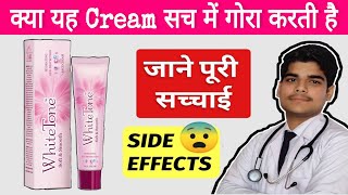 White tone face cream review in Hindi  White tone cream IngredientsBenefitsside effectsResults [upl. by Bridge]