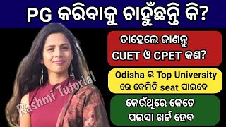 Post Graduate Details  Odisha Pg Admission Details  CUET OR CPET Rashmi Tutorial [upl. by Syd588]