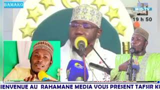 Urgent par Imam mohamed KAMANGUÉ [upl. by Alyahsal]